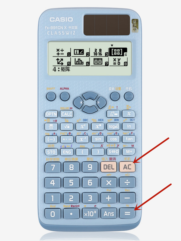 卡西欧计算器怎么恢复出厂设置
