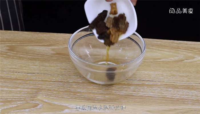 羊肚菌煲鱼鸡汤怎么做 羊肚菌煲鱼鸡汤做法是什么