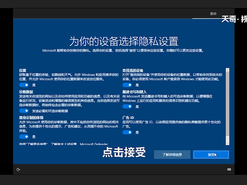 怎么装系统 怎么装系统windows10 怎么装系统盘