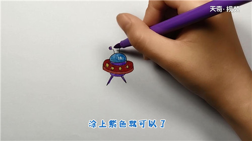 宇宙飞船简笔画