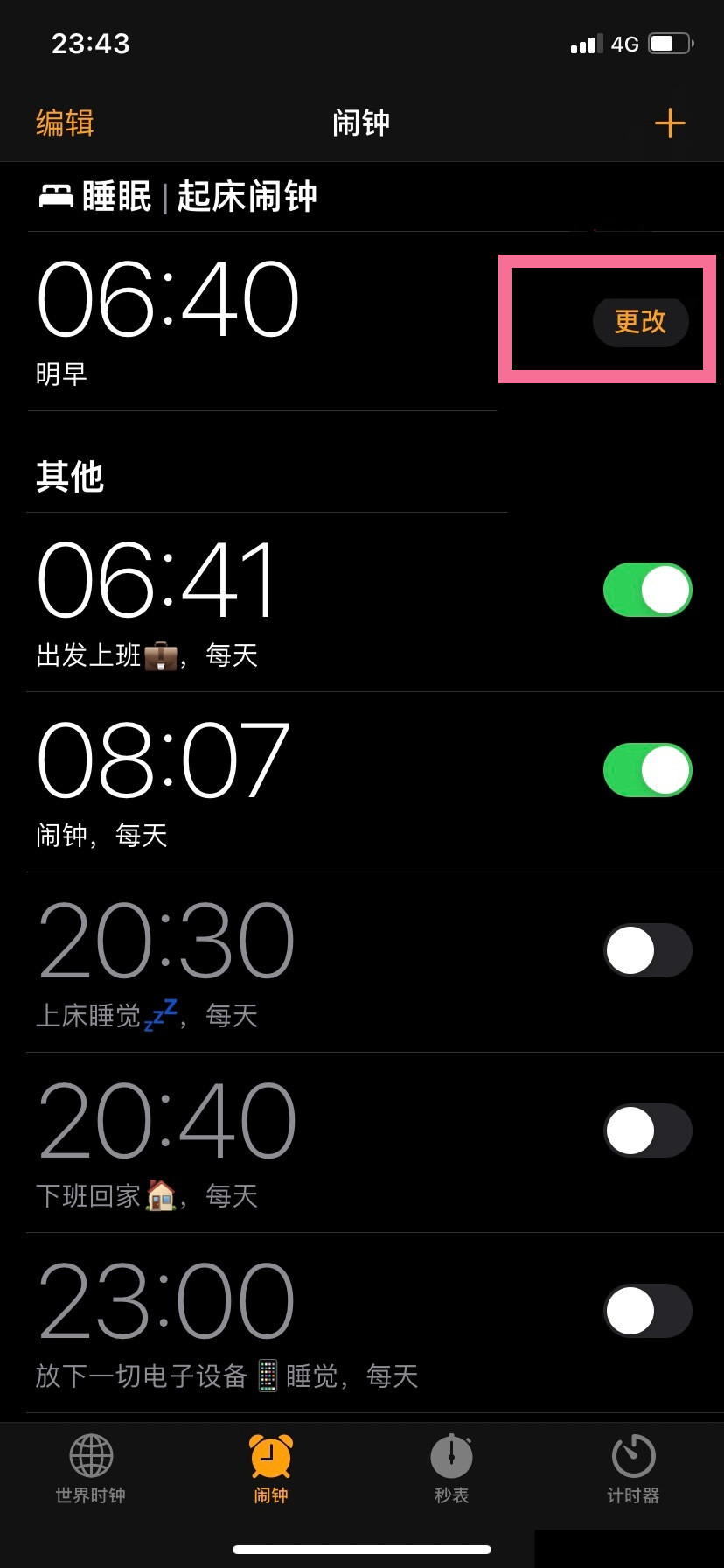 iphone就寝怎么从闹钟删除