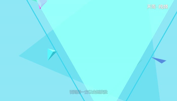 跆拳道比赛规则 跆拳道比赛规则是什么