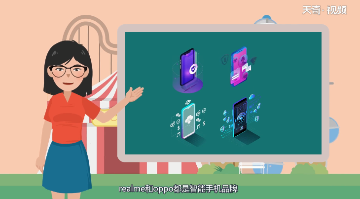 realme是oppo子公司吗 realme与oppo的关系