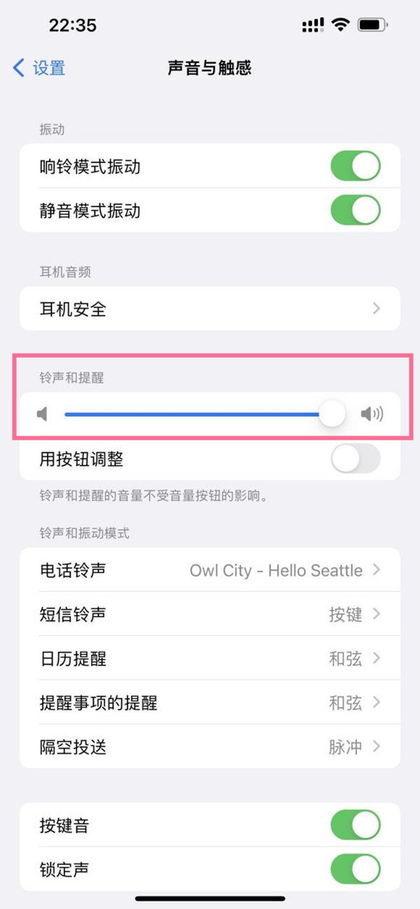 airpods pro音量大小怎么调