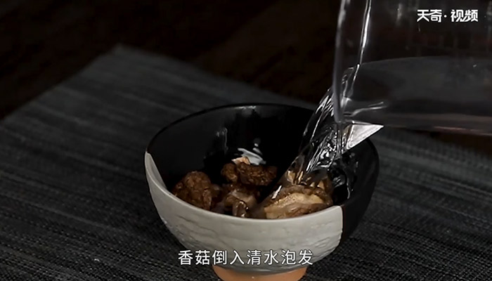 香菇烧冬瓜怎么做 香菇烧冬瓜的做法