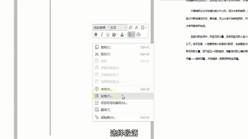 word怎么删除空白页 怎么删除word中的空白页