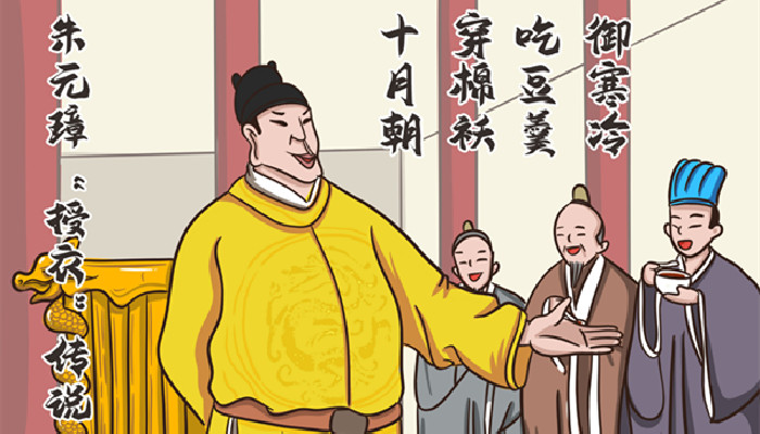 朱元璋对地方和中央官制的改动最突出的特点是什么 朱元璋制定了哪些制度