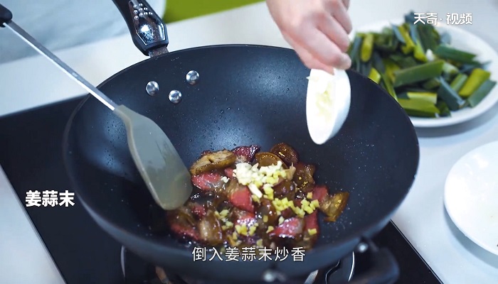 蒜苗腊肉怎么做 蒜苗腊肉咋做