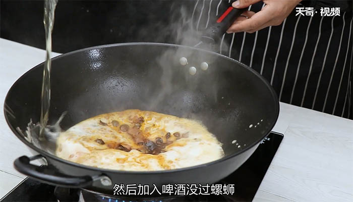 酱爆螺蛳的做法 酱爆螺蛳怎么做