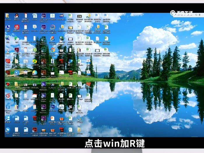 win7远程桌面连接设置 win7远程桌面连接怎么连接