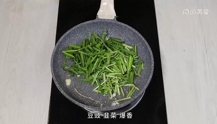 韭菜紫苏炒花甲的做法 韭菜紫苏炒花甲怎么做