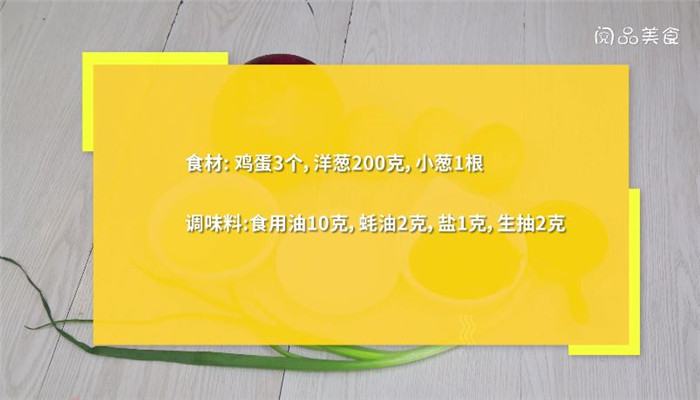 怎么用蚝油生抽炒鸡 蚝油生抽炒鸡怎么做