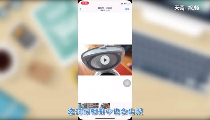 苹果手机猪头特效怎么弄 手机猪头特效在哪里