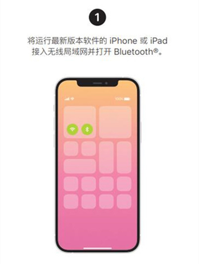 homepod mini怎么连接