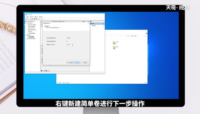 win10只有C盘怎么分区 win10只有C盘如何分区