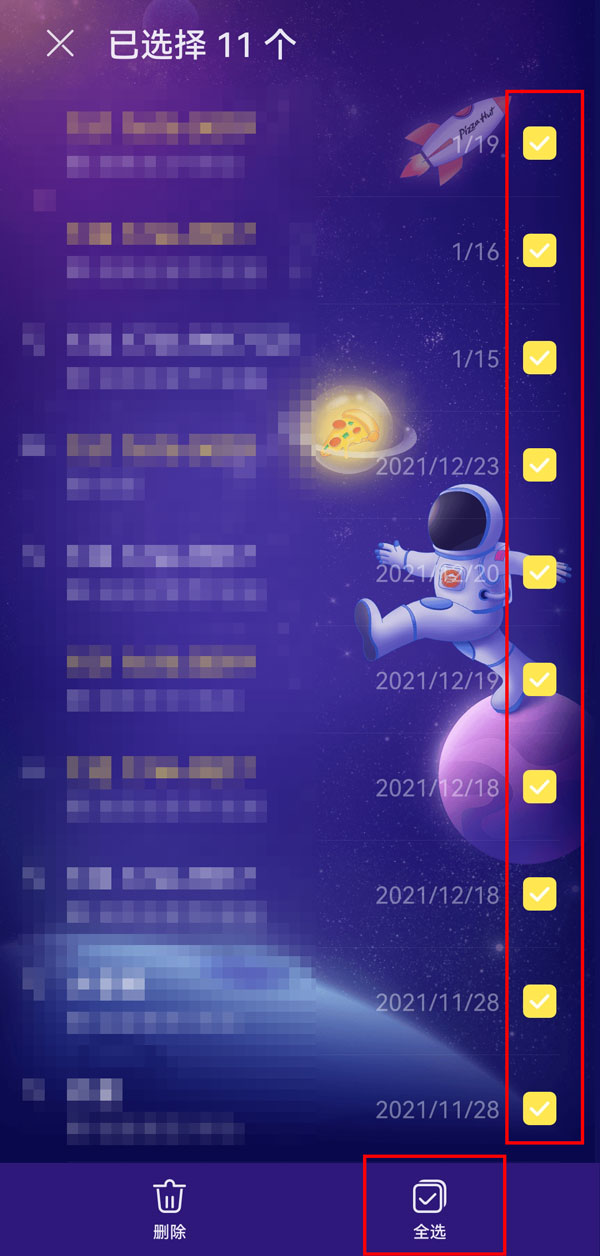 华为手机通话记录保存多久