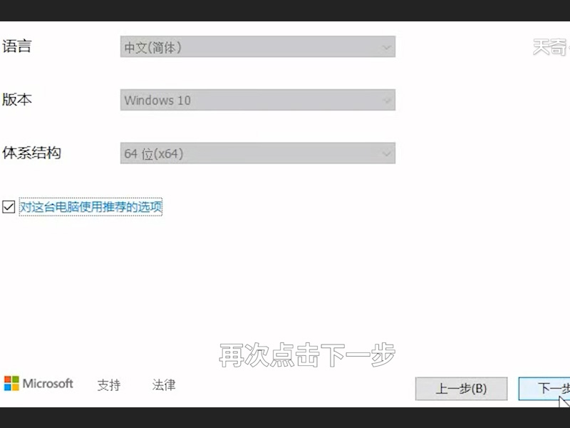 怎么装系统 怎么装系统windows10 怎么装系统盘