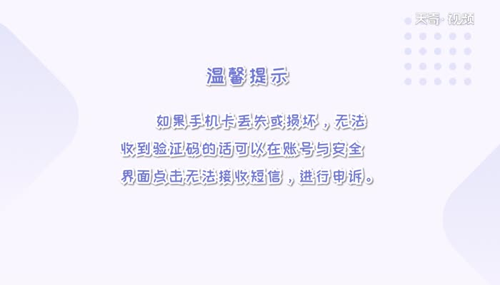 快手号不要了怎么注销  怎么注销不要的快手号