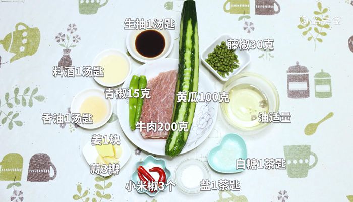 藤椒牛肉怎么做  藤椒牛肉的做法