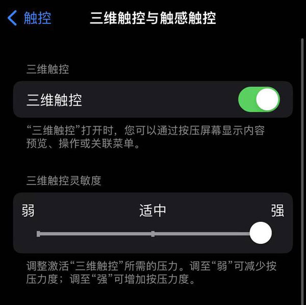 苹果13手机有称重功能吗