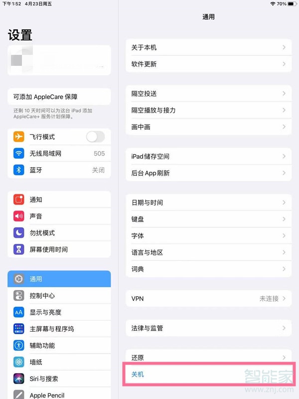 ipad pro2021怎么关机