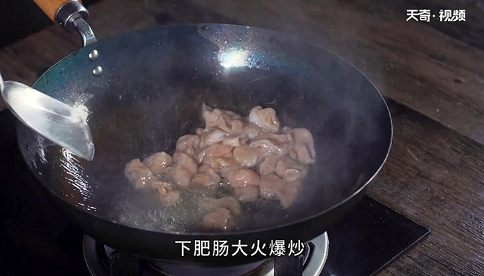 生炒肥肠的做法 生炒肥肠怎么做