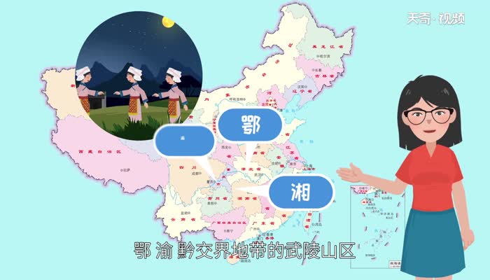 土家族的禁忌 土家族习俗禁忌