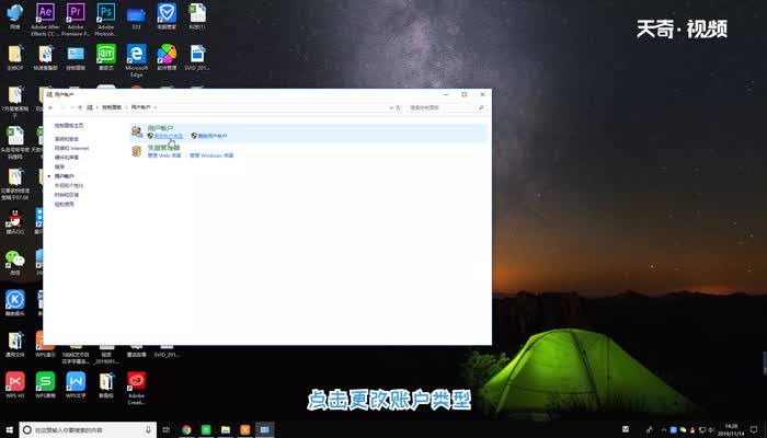 win10开机密码取消 取消win10开机密码的方法