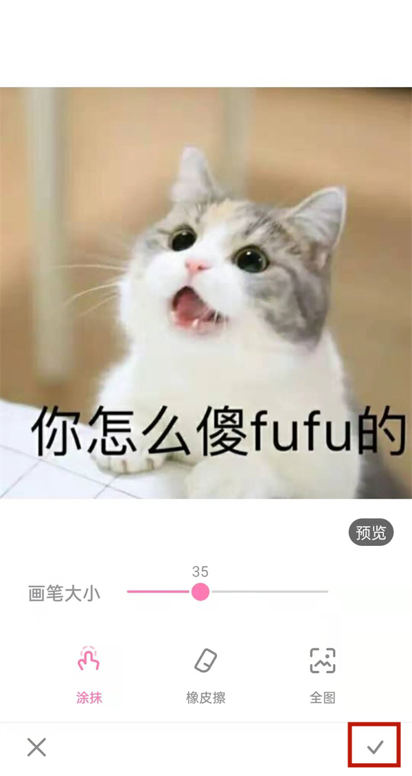 一甜相机混合模式在哪