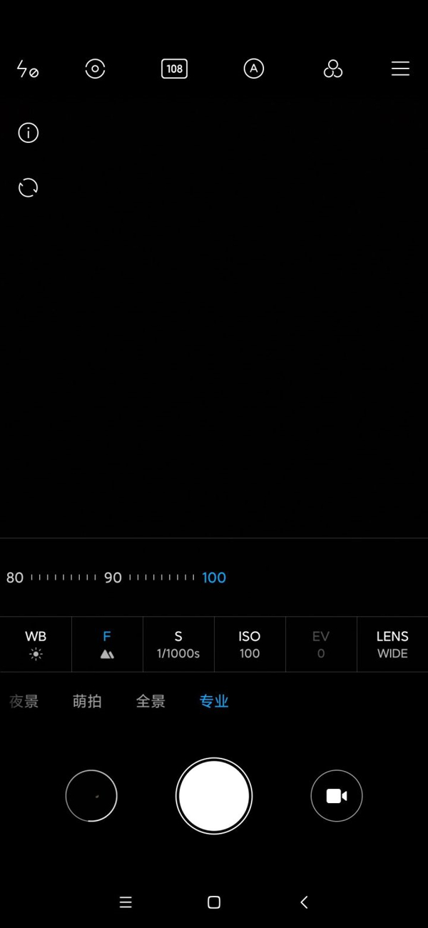 小米10拍月亮怎么调