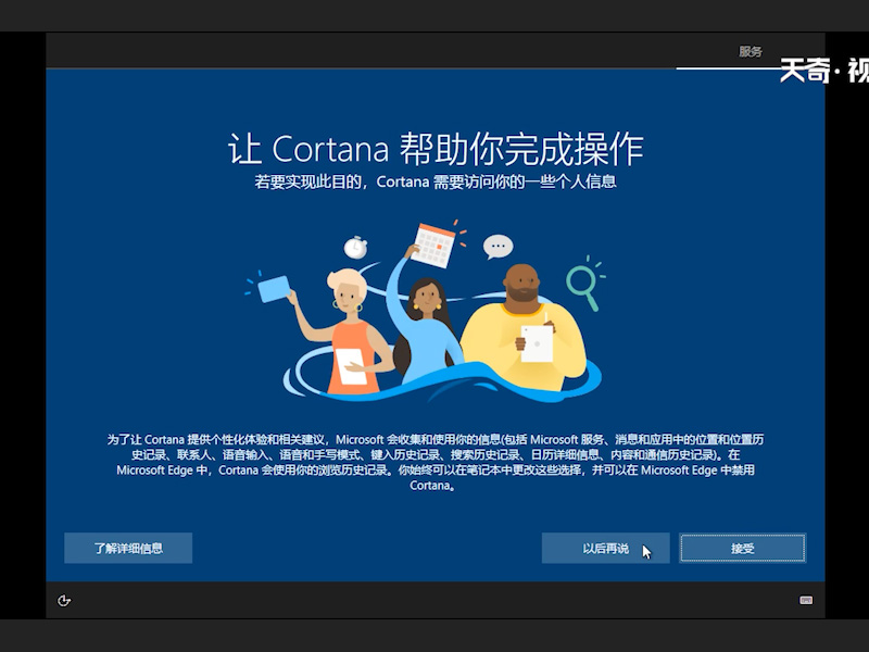 怎么装系统 怎么装系统windows10 怎么装系统盘