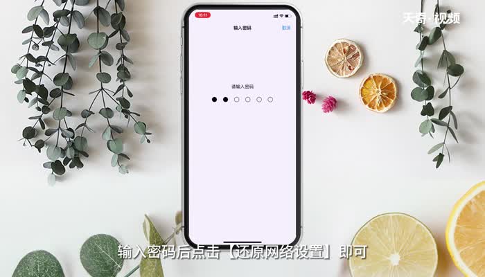 手机为什么连不上WiFi 手机连不上WiFi原因