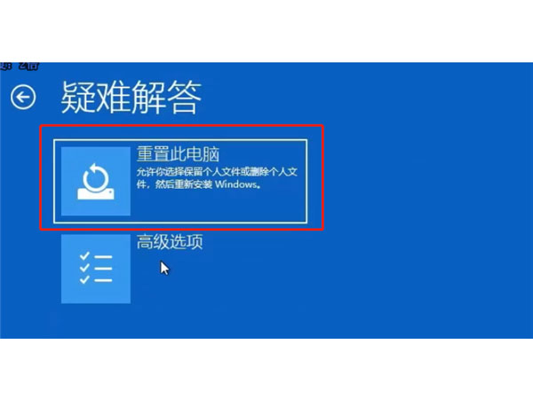 win10怎么跳过自动修复