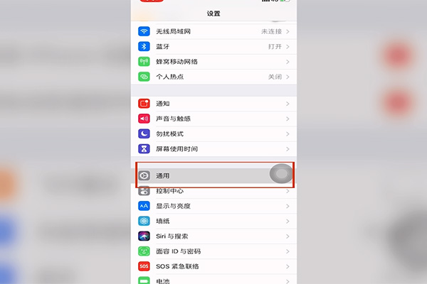 icloud满了怎么清理 icloud满了如何清理