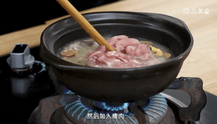 瘦肉鲍鱼汤的做法 瘦肉鲍鱼汤怎么做好吃