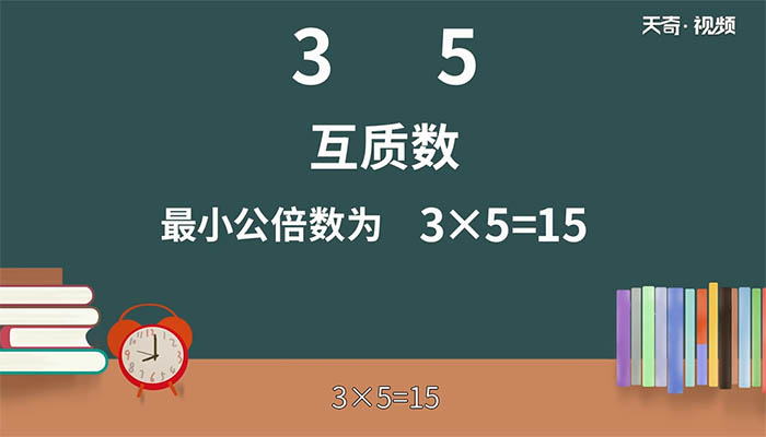 3和5的最小公倍数是多少 3和5的最小公倍数是什么