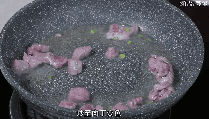 榨菜黄豆芽炒肉丁的做法，榨菜黄豆芽炒肉丁怎么做