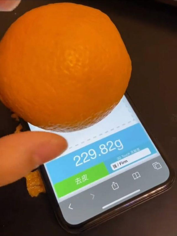 苹果13手机有称重功能吗