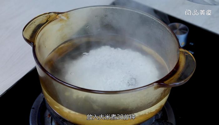 豌豆牛肉粥的做法  豌豆牛肉粥怎么做