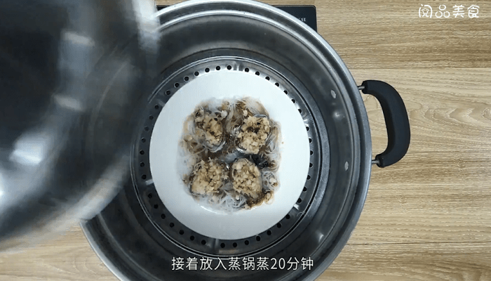 蒜蓉粉丝蒸鲍鱼 蒜蓉粉丝蒸鲍鱼的做法