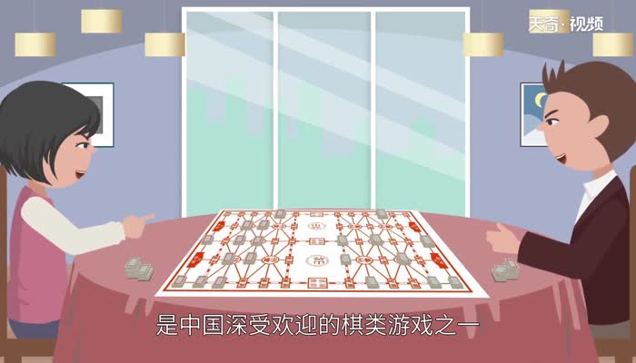 军棋规则是什么 军棋规则及走法