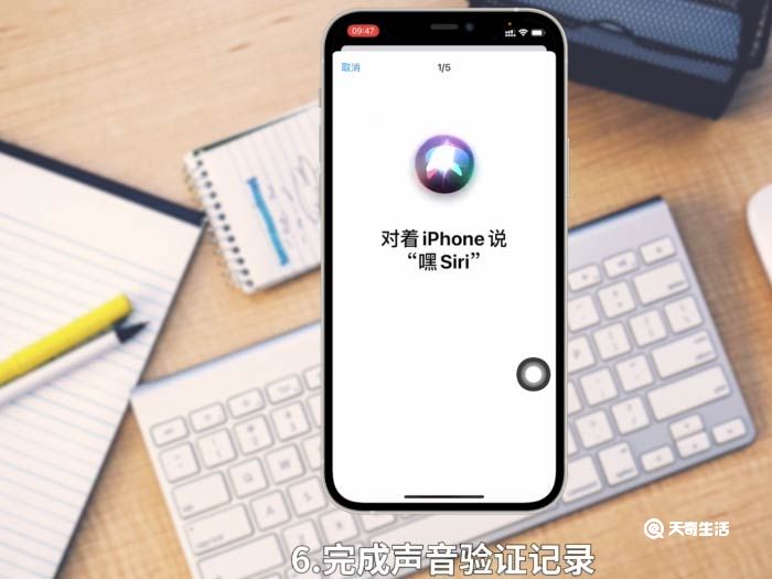 苹果12怎么打开siri 苹果12怎么打开siri语音助手