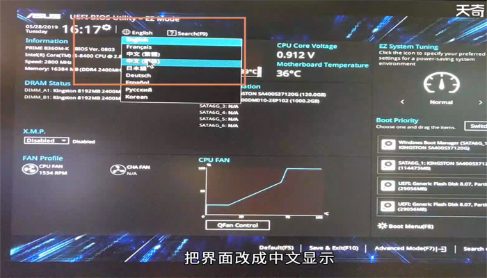 电脑重装系统步骤 电脑重装系统的步骤