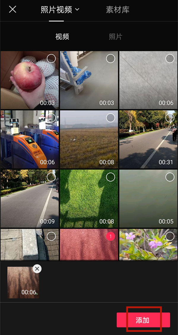 抖音如何在最后几秒加音乐