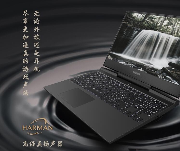 联想拯救者y7000p键盘灯怎么开 y7000p键盘灯怎么打开