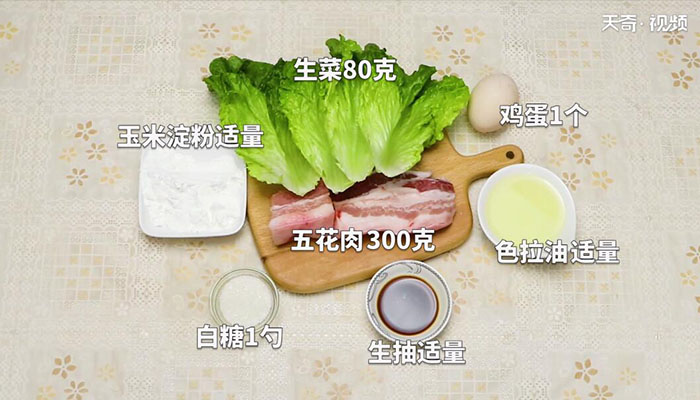 琉璃肉的做法  琉璃肉怎么做