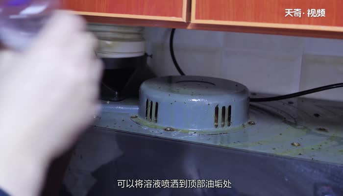 油烟机怎么清洗 清洗油烟机的方法