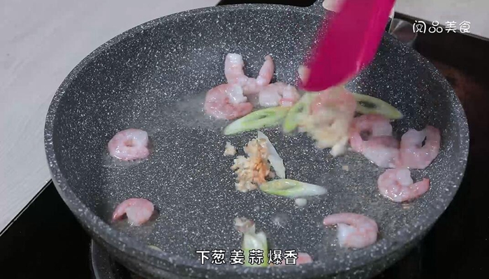 空心菜炒虾仁的做法 空心菜炒虾仁怎么做