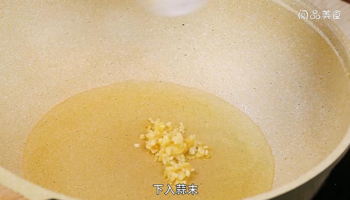 家常辣豆腐的做法 家常辣豆腐怎么做