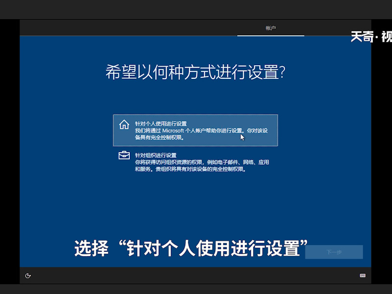 windows10怎么重装系统 windows10如何重装系统